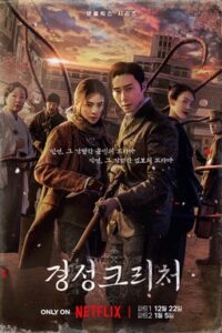 Sinh Vật Gyeongseong (Phần 2)
