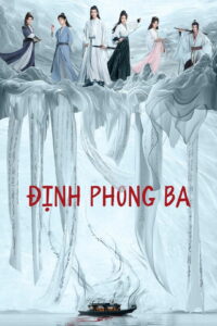 Định Phong Ba